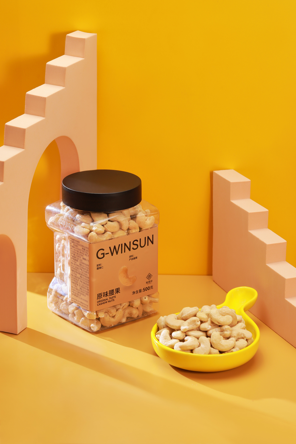 哪些(xiē)人(rén)不(bù)适合吃(chī)腰果?