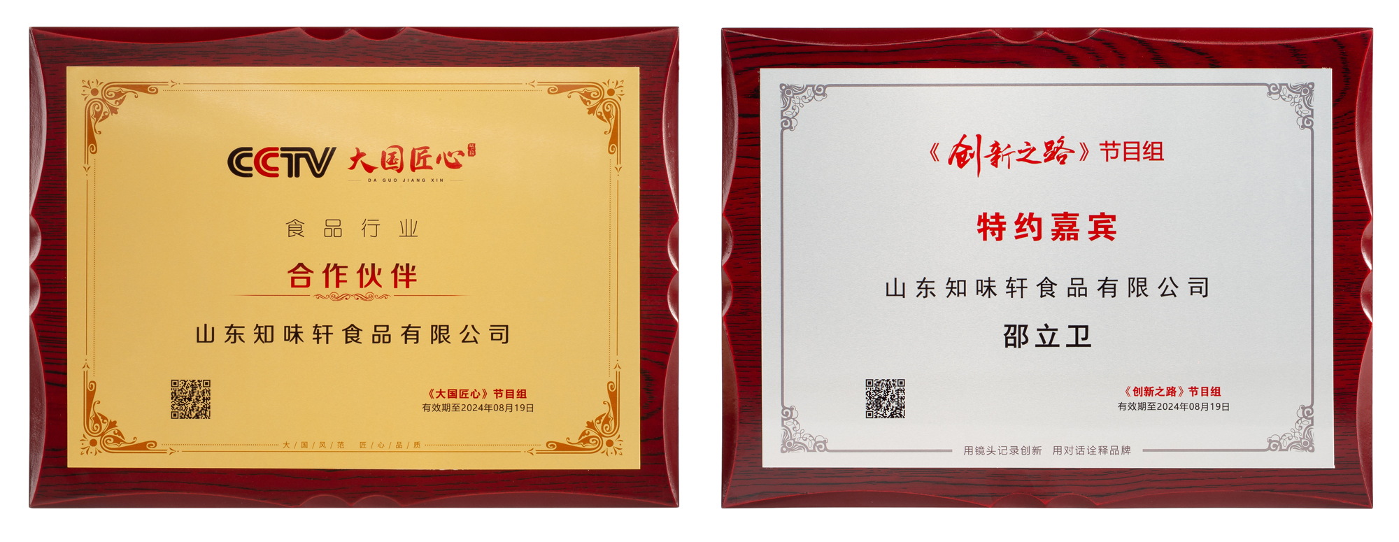 1693970930227620.jpg 1693970930227620.jpg