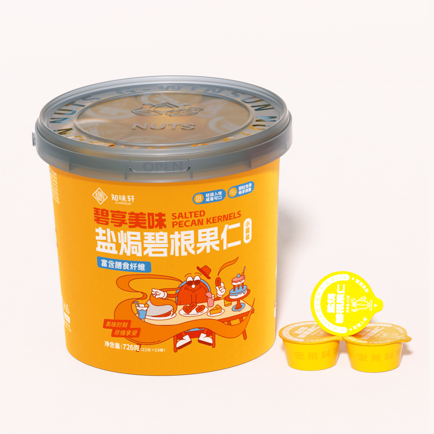 碧根果價格貴是(shì)什(shén)麽原因?