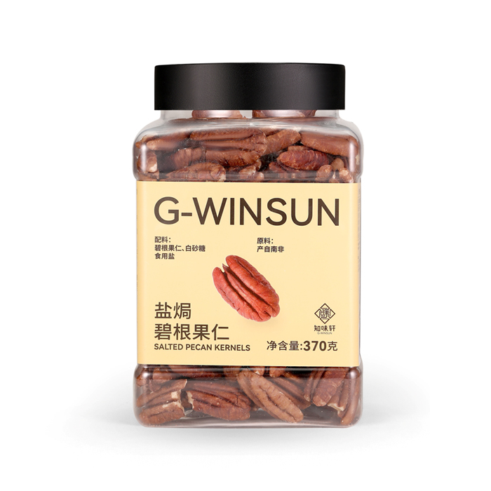 什(shén)麽品種的(de)碧根果好(hǎo)吃(chī)?